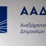Επίδομα στέγασης 2026: Oι κατηγορίες δικαιούχων που δεν θα συμπεριληφθούν στην πληρωμή του Μαΐου – Τι πρέπει να κάνετε