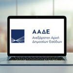 Τα νέα «κλειδιά» για αύξηση μισθών