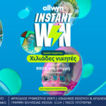 Ιατρικό θαύμα στη Γαλλία: Έσωσαν βρέφος με σπάνιο όγκο πριν καν γεννηθεί News Editor