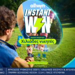 «Δεν είναι δυνατόν 15 άνθρωποι να χάνουν τη ζωή τους στο Αιγαίο» – Μαρτυρία για τις δραματικές στιγμές μετά τη τραγωδία στη Χίο