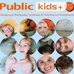 Ο Λέκκας εξηγεί γιατί είναι τόσο «ευάλωτο» το έδαφος στην Ιόνια Οδό – Ξεκίνησαν τα έργα αποκατάστασης