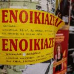 Κινδυνεύει η πιο διάσημη παραλία της Κέρκυρας – «Έχουμε προειδοποιήσει εδώ και 10 χρόνια»