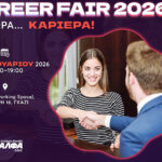 Θεσσαλονίκη: Μονοδρομούνται δρόμοι γύρω από το Νέο Σιδηροδρομικό Σταθμό για την ασφάλεια των πεζών και τη μείωση των τροχαίων ατυχημάτων