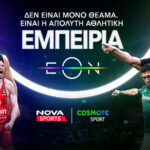 Γκραντ για Ταϊρίκ Τζόουνς: Αδελφός μου για μια ζωή