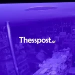 Έγκαυμα στα μάτια από αφρό υπέστη 15χρονη στο καρναβάλι του Κισσάμου – «Η νύχτα ήταν εφιαλτική»