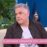 Καρκίνος του δέρματος: Τι συμπτώματα έχει η ασθένεια από την οποία έπασχε ο Αντώνης Λουδάρος Αναστασία Σταματιάδου