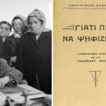 Ζημιές σε έξι οχήματα και σε διαμέρισμα από έκρηξη αυτοσχέδιου μηχανισμού στον Κορυδαλλό