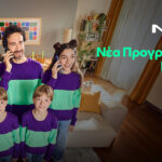 Πάτρα: Συνελήφθη 24χρονη γυναίκα που επιχείρησε να περάσει κοκαΐνη στις φυλακές