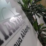 Γεωργιάδης: Το ΤΕΠ του Νοσοκομείου Νίκαιας βελτιώνει την ποιότητα της επείγουσας φροντίδας Newsroom