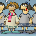 Ο καιρός σήμερα 17/2/2026