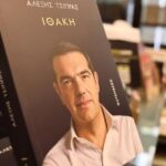 Λαμπίμπ: Εντυπωσιακά ανθεκτική η Ουκρανία – Η Ευρώπη θα συνεχίσει να στέκεται στο πλευρό της