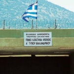 Επιτροπή Ανταγωνισμού: Αιφνιδιαστικοί έλεγχοι στους κλάδους παροχής ύδρευσης, άρδευσης και λυμάτων