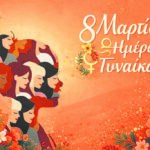 Τσακ Νόρις: Ο βετεράνος κινηματογραφικός κομάντο, οι πολεμικές τέχνες και τα ανέκδοτα που τον έκαναν θρύλο