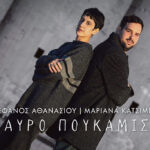 «Μύθος για εμένα ήταν η Σοφία Βέμπο» – Τι είχε πει η μεγάλη Μαρινέλλα στον ΕΤ