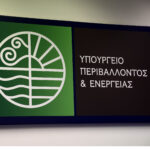 Κρίση στη Μέση Ανατολή: Η ΕΚΤ θα πρέπει να δείξει ευελιξία στα επιτόκια, λέει ο Στουρνάρας – Τι είπε για τον πληθωρισμό