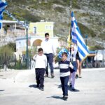 Πότε κλείνουν τα σχολεία για το Πάσχα 2026