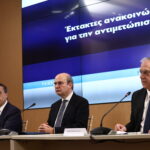 Γιάννης Μπρατάκος: «Οι παρεμβάσεις στην αγορά χρειάζονται σαφή όρια και προσεκτική εφαρμογή»