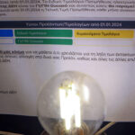 ΠΑΟΚ: Αύξηση μετοχικού κεφαλαίου ύψους 12 εκατ. ευρώ ανακοίνωσε η ΚΑΕ