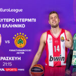 Χειμερινοί Παραολυμπιακοί Αγώνες 2026: Επιβεβαιώνεται το μποϊκοτάζ οκτώ κρατών στην τελετή έναρξης