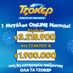 Παγκόσμια Ημέρα Παχυσαρκίας: Η Γενικός Οικογενειακός Ιατρός Ελίνα Παπαδοπούλου εξηγεί – «Η ιατρική, η διατροφή και η ψυχολογία συνεργάζονται με κοινό στόχο» Κατερίνα Θεοδωροπούλου