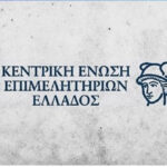 Ρίτσαρντ Μπουκστάμπερ: Νέο «χτύπημα» από τον οικονομολόγο που είχε προβλέψει την κρίση του 2008 – «Αυτό που έρχεται ίσως είναι χειρότερο»
