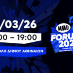 Θεσσαλονίκη: Στη φυλακή 28χρονος που ανάγκαζε 13χρονη να του στέλνει γυμνές φωτογραφίες και βίντεο