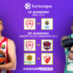 Παπασταύρου: Η Ευρώπη οφείλει να είναι έτοιμη – Καμία χώρα δεν μπορεί να μείνει ανεπηρέαστη από την κρίση