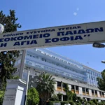 Άνδρας εντοπίστηκε νεκρός μέσα στο σπίτι του στη Λαμία – Τον βρήκε ο αδελφός του