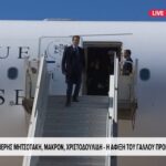 Λίβανος: Αναβλήθηκαν οι εκλογές για δύο χρόνια λόγω του πολέμου στη Μ. Ανατολή