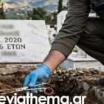 Αγγειακές παθήσεις: Οι βλαβερές συνήθειες Newsroom