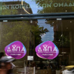 ΓΑΔΑ: Ελεγχόμενη έκρηξη στο σακίδιο του άνδρα που απειλούσε ότι είχε εκρηκτικά – Στα χέρια του είχε αντικείμενο που έμοιαζε με χειροβομβίδα [Βίντεο]