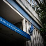 ΙΟΒΕ: Ενίσχυση των επιχειρηματικών προσδοκιών στη βιομηχανία τον Φεβρουάριο