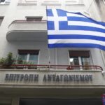 Ακρίβεια: Πάνω από 30% αυξήθηκαν οι τιμές τροφίμων την τελευταία πενταετία – 6 στα 10 νοικοκυριά αγοράζουν μόνο τα βασικά