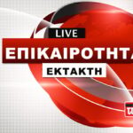 Instant Win από την Allwyn: Κέρδη μέχρι 500 ευρώ στη στιγμή σε χιλιάδες τυχερούς με δωρεάν συμμετοχή στα καταστήματα Allwyn