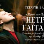 Το νέο project της NASA: 20 δισ. δολάρια για μόνιμη βάση στη Σελήνη