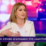 Καιρός: Ανοιξιάτικο το σκηνικό – Ανεβαίνει η θερμοκρασία – Πού θα σημειωθούν τοπικές βροχές