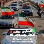 Κακοκαιρία: Η Πρωταπριλιά θα είναι η χειρότερη ημέρα και δεν είναι ψέμα – Η ανάρτηση Καλλιάνου