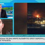 Σύρος: Σορός άνδρα εντοπίστηκε στη θαλάσσια ζώνη της Μαρίνας στα Λαζαρέττα