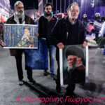 Παραλίγο να πληρώσει «κλήση-απάτη» η Ματίνα Παγώνη – Την… έσωσε η Δημογλίδου