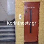 Κακοκαιρία Erminio: Προειδοποίηση για ακραία καιρικά φαινόμενα – Χάρτες με τις περιοχές που μπαίνουν σε Red Code – Ποια σχολεία θα μείνουν κλειστά