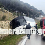 Ζάκυνθος: Πέθανε ο 53χρονος οδηγός του τροχαίου με το σχολικό