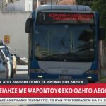 Σαν σήμερα 30 Μαρτίου: Η εκτέλεση του Νίκου Μπελογιάννη – «Πάμε για καθαρό αέρα;»