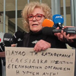 Αγωνία για 10χρονο παιδάκι που υπέστη ανακοπή σε κολυμβητήριο στη Θεσσαλονίκη