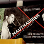 Σπύρος Μαντζαβίνος στο Eleftherostypos.gr:  Η αγάπη για τις γυναικείες πατούσες είναι αρκετά διαδεδομένη