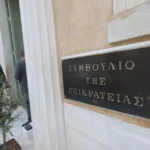 «Άλλες γυναίκες γεννάνε κι έρχονται»: Δικαστίνα απέρριψε αίτημα αναβολής σε λεχώνα δικηγόρο με βρέφος στην εντατική