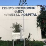 ΠΑΟΚ: Ποινική δίωξη στους οκτώ οπαδούς για την εισβολή στα δημοσιογραφικά της Τούμπας