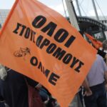 Κλειστά σχολεία την Πρωταπριλιά: Δείτε σε ποιες περιοχές δεν θα γίνουν μαθήματα