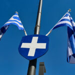 Πότε κλείνουν τα σχολεία για το Πάσχα 2026