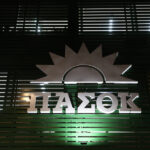 ΔΥΠΑ: Άνοιξαν οι αιτήσεις για πρόγραμμα επιχορήγησης επιχειρήσεων – Πρόσληψη 2.000 ανέργων