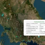 Χτυπήθηκε ελληνόκτητο πλοίο με 10 Έλληνες ναυτικούς στη Μαύρη Θάλασσα